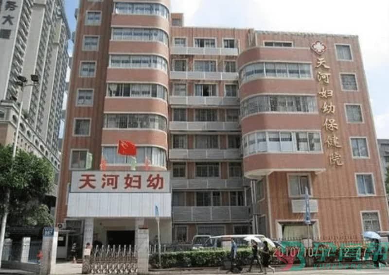 广东省试管婴儿医院排名
