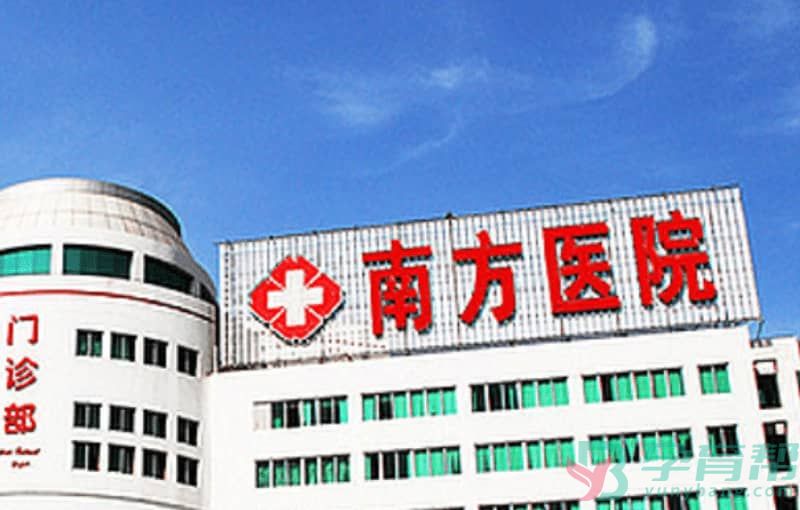 广州比较好的试管婴儿的医院排名
