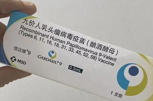 宫颈疫苗4价和9价的区别有副作用吗？
