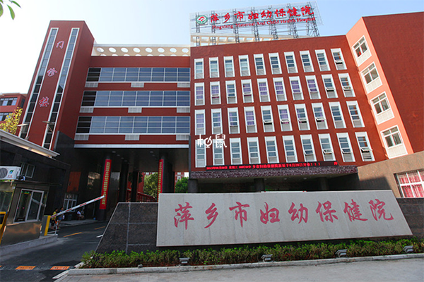 萍乡市妇幼保健院试管婴儿怎么样，成功率有没有40%