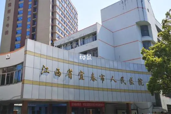 揭秘宜春市人民医院试管成功率，具体数据受多种因素影响