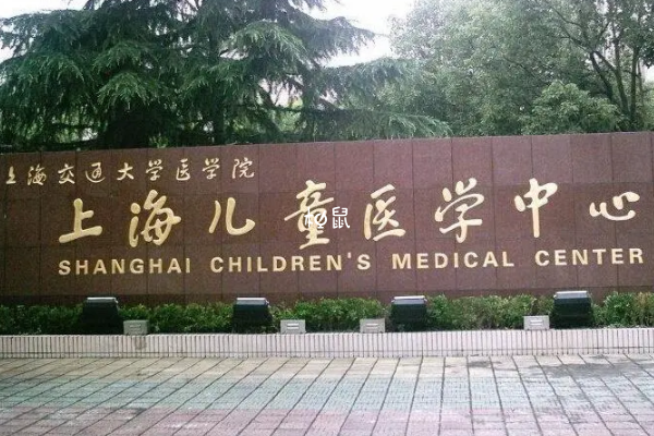 上海儿科医院排名榜名单揭晓，儿童医学中心神经内科最牛！