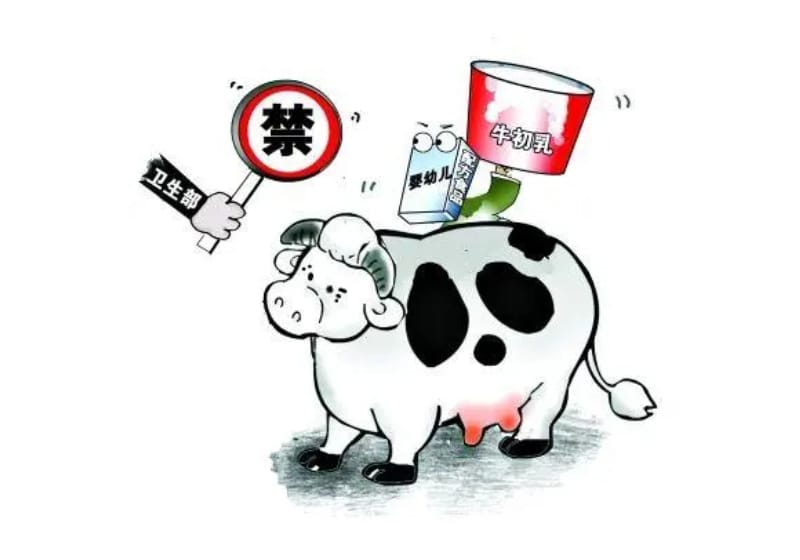 卫生部禁止给婴幼儿喝牛初乳？牛初乳有什么危害吗？