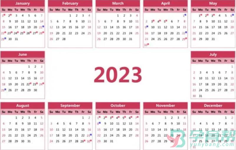 2023年最佳怀孕月份是那几个月