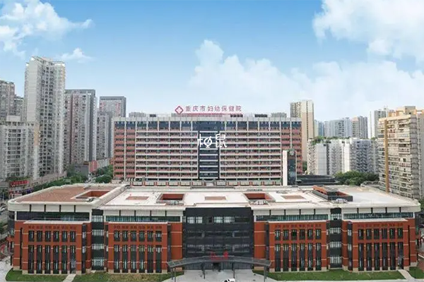 重庆市妇幼保健院挂号攻略，附预约渠道、流程及放号时间(图1)