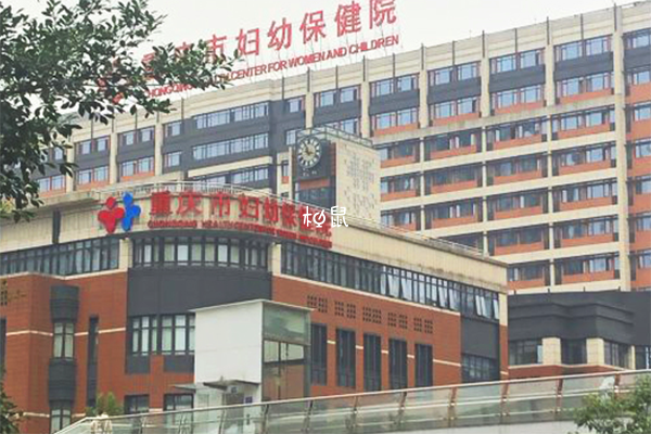 重庆妇幼保健院做试管有没有优惠政策，那些补助可申请？