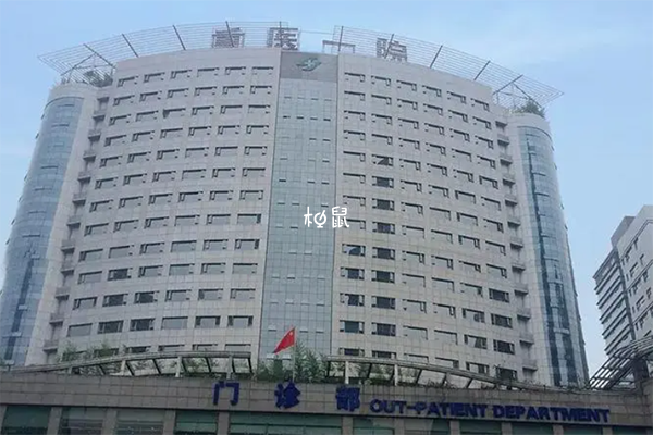 重庆市妇幼对比重医一院哪个试管婴儿好