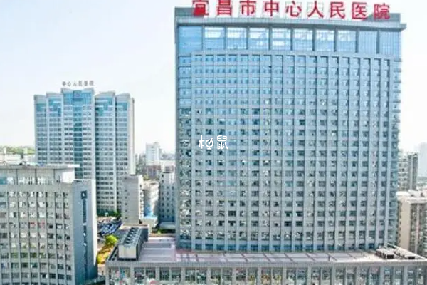 宜昌中心医院供卵时间安排一览，要花多少钱心里有数(图1)