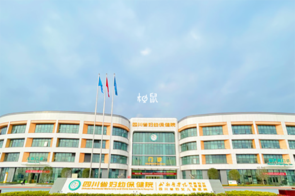 四川省妇幼保健院供卵试管流程一览，5个步骤仅需3个月(图1)