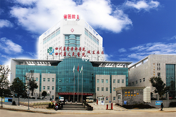四川省人民医院做试管多久了，年开展助孕周期数多少